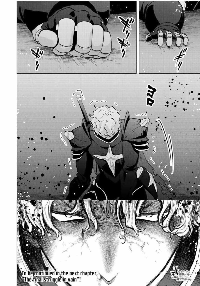 A Rank Party wo Ridatsu Shita Ore wa, Moto Oshiego Tachi to Meikyuu Shinbu wo Mezasu Chapter 63 - Page 13 in English