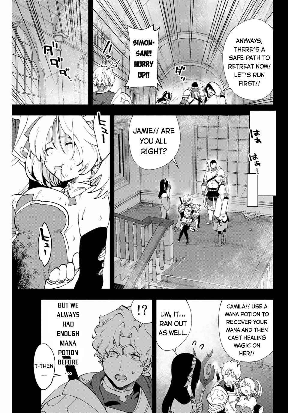 A Rank Party wo Ridatsu Shita Ore wa, Moto Oshiego Tachi to Meikyuu Shinbu wo Mezasu Chapter 7 - Page 7 in English
