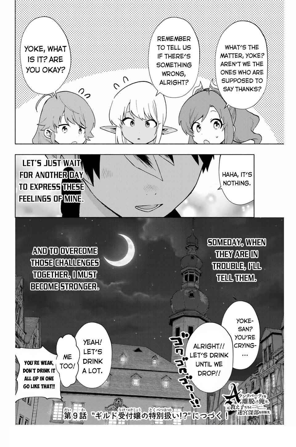 A Rank Party wo Ridatsu Shita Ore wa, Moto Oshiego Tachi to Meikyuu Shinbu wo Mezasu Chapter 8 - Page 12 in English