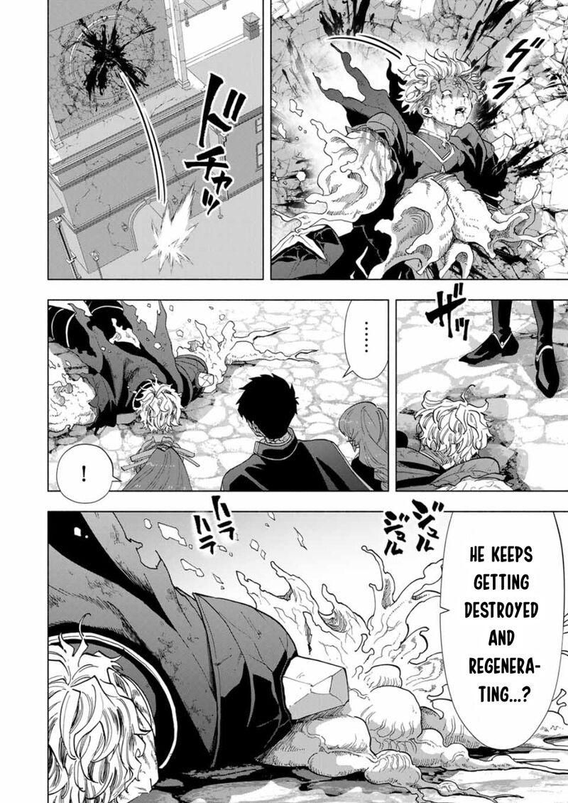 A Rank Party wo Ridatsu Shita Ore wa, Moto Oshiego Tachi to Meikyuu Shinbu wo Mezasu Chapter 81 - Page 8 in English