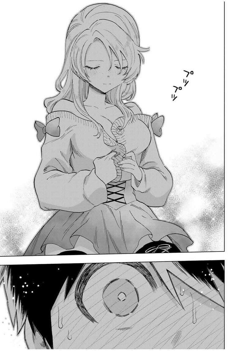 A Rank Party wo Ridatsu Shita Ore wa, Moto Oshiego Tachi to Meikyuu Shinbu wo Mezasu Chapter 84 - Page 11 in English