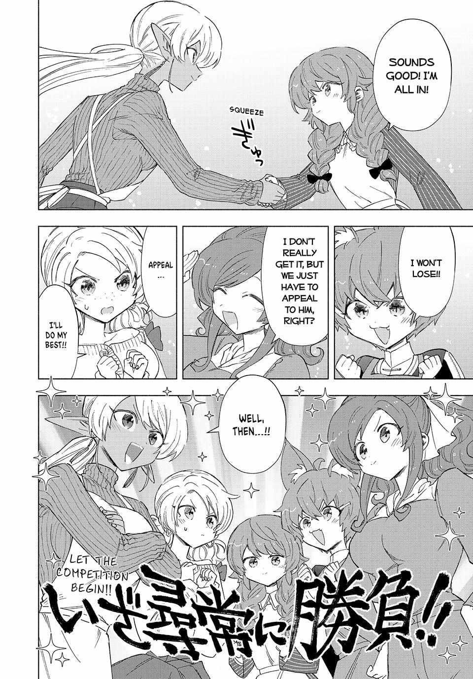 A Rank Party wo Ridatsu Shita Ore wa, Moto Oshiego Tachi to Meikyuu Shinbu wo Mezasu Chapter 86 - Page 14 in English