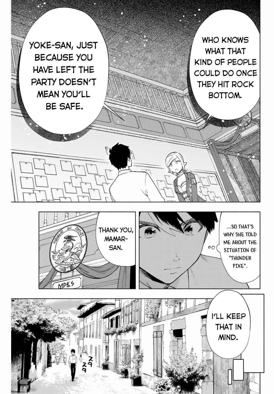 A Rank Party wo Ridatsu Shita Ore wa, Moto Oshiego Tachi to Meikyuu Shinbu wo Mezasu Chapter 9 - Page 11 in English