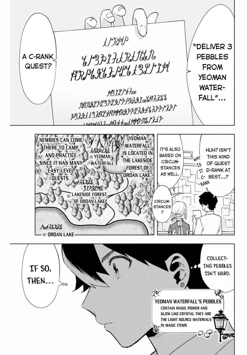 A Rank Party wo Ridatsu Shita Ore wa, Moto Oshiego Tachi to Meikyuu Shinbu wo Mezasu Chapter 9 - Page 3 in English