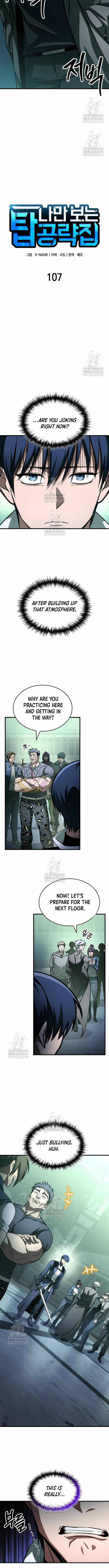 My Exclusive Tower Guide Chapter 107 - Page 5 in English