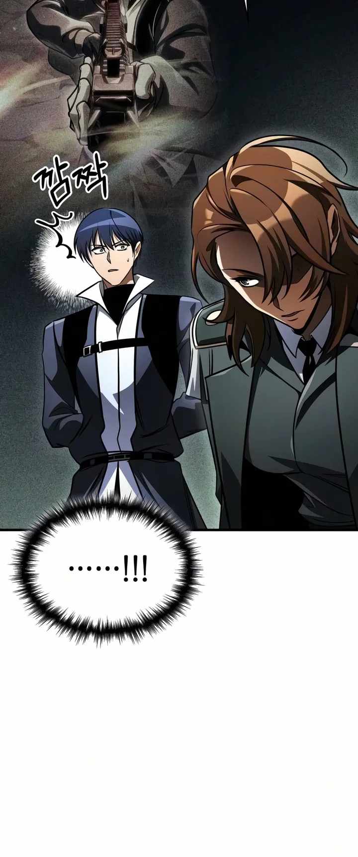 My Exclusive Tower Guide Chapter 120 - Page 17 in English