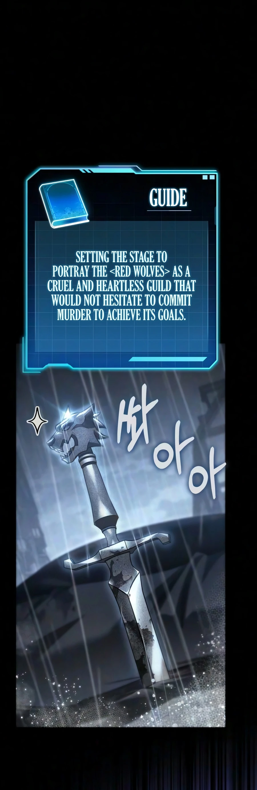 My Exclusive Tower Guide Chapter 122 - Page 13 in English
