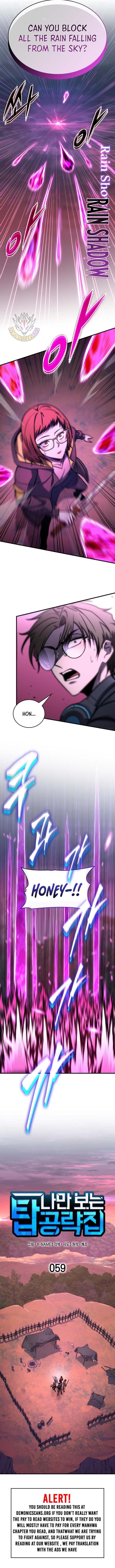 My Exclusive Tower Guide Chapter 59 - Page 3 in English