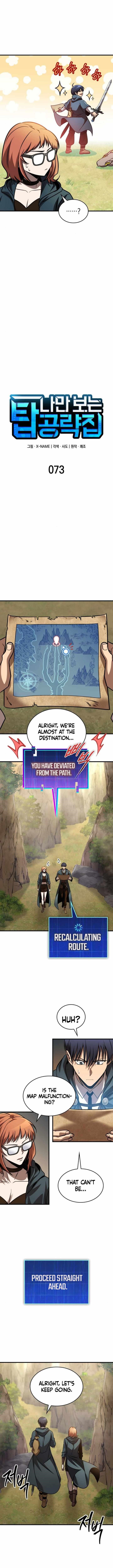 My Exclusive Tower Guide Chapter 73 - Page 5 in English