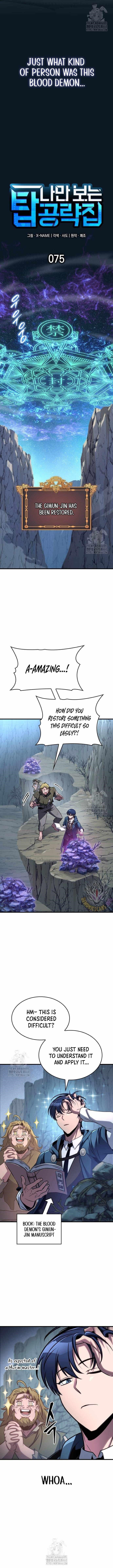 My Exclusive Tower Guide Chapter 75 - Page 6 in English