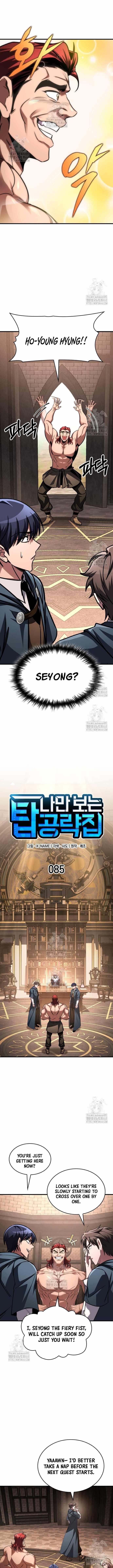 My Exclusive Tower Guide Chapter 85 - Page 5 in English