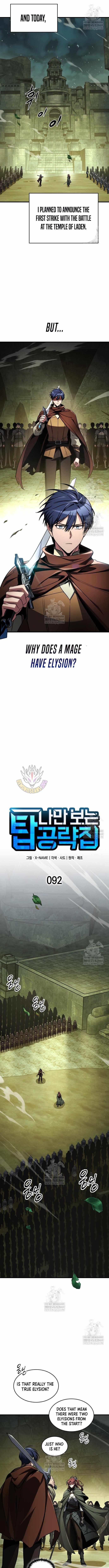 My Exclusive Tower Guide Chapter 92 - Page 3 in English