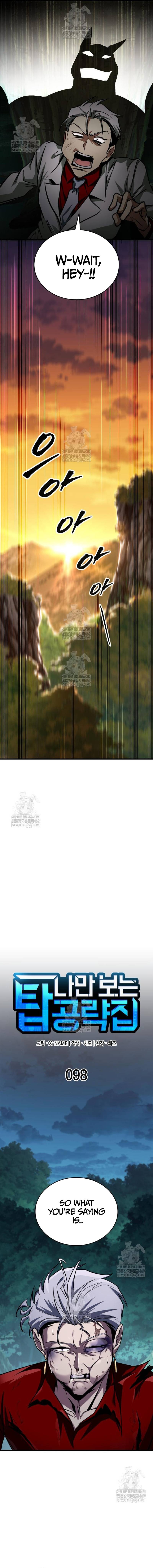 My Exclusive Tower Guide Chapter 98 - Page 6 in English