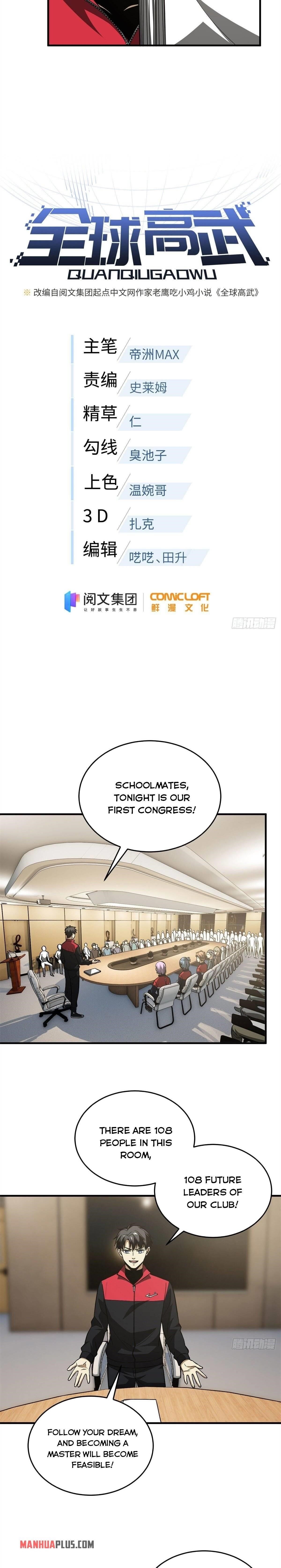 Global Martial Arts Chapter 110 - Page 4 in English