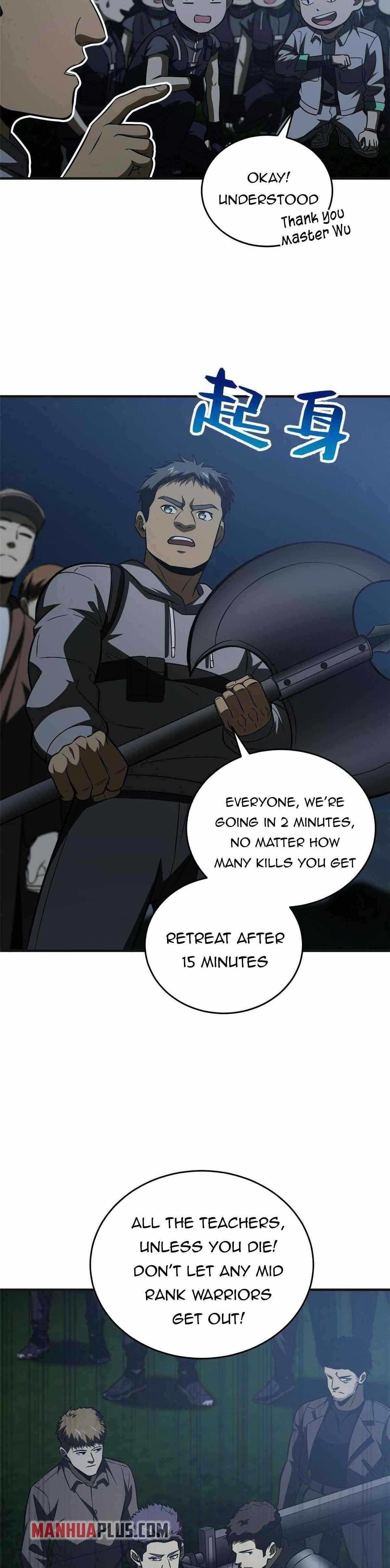 Global Martial Arts Chapter 143 - Page 17 in English
