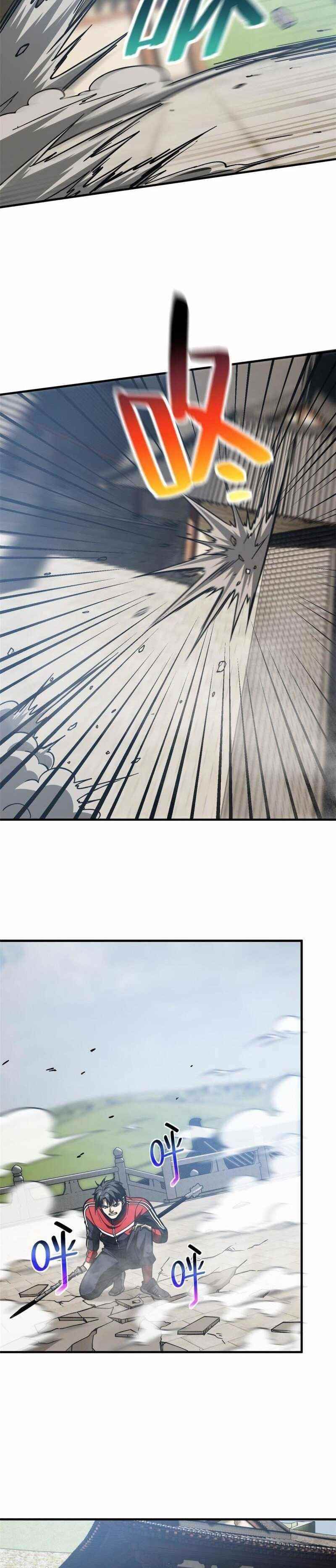 Global Martial Arts Chapter 160 - Page 10 in English