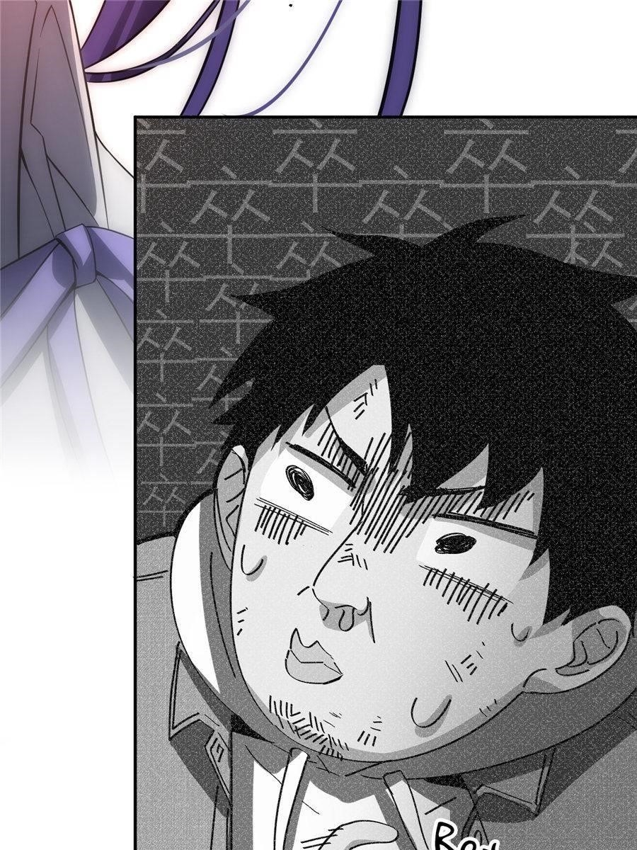 Global Martial Arts Chapter 32 - Page 50 in English