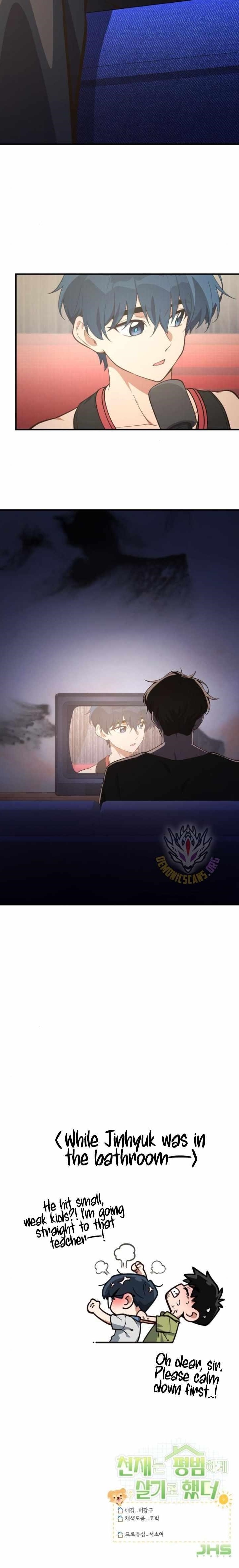 The Genius Decided to Live an Ordinary Life Chapter 23 - Page 15 in English