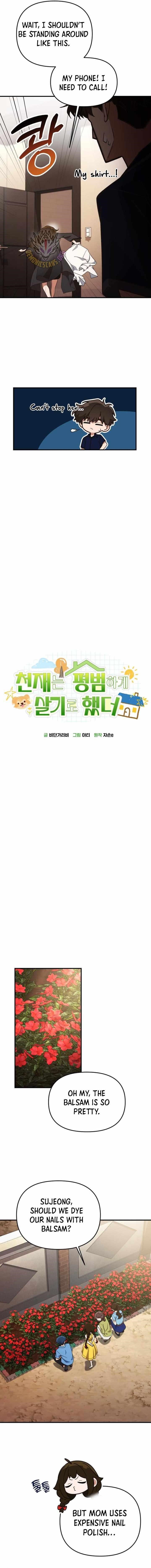 The Genius Decided to Live an Ordinary Life Chapter 24 - Page 5 in English