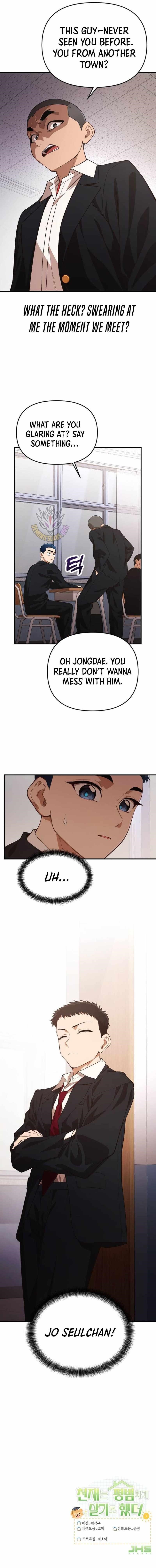 The Genius Decided to Live an Ordinary Life Chapter 26 - Page 16 in English