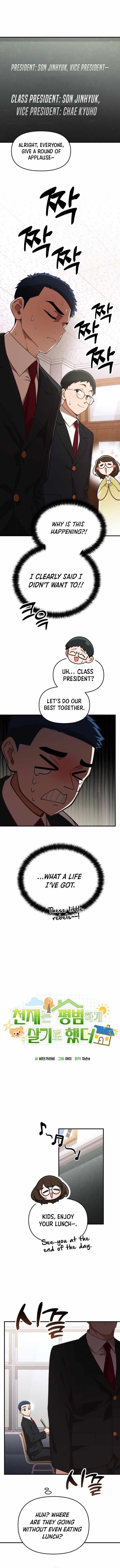 The Genius Decided to Live an Ordinary Life Chapter 27 - Page 7 in English