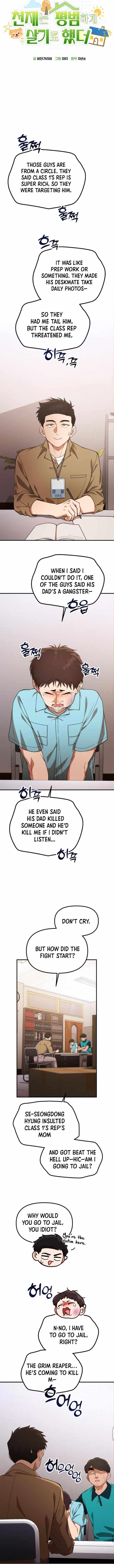 The Genius Decided to Live an Ordinary Life Chapter 32 - Page 7 in English