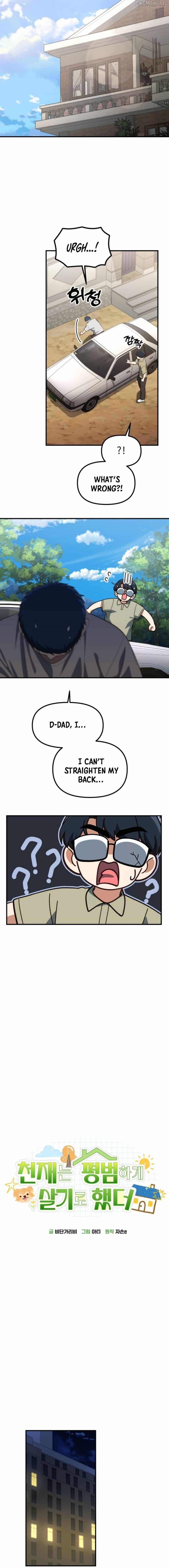 The Genius Decided to Live an Ordinary Life Chapter 39 - Page 4 in English