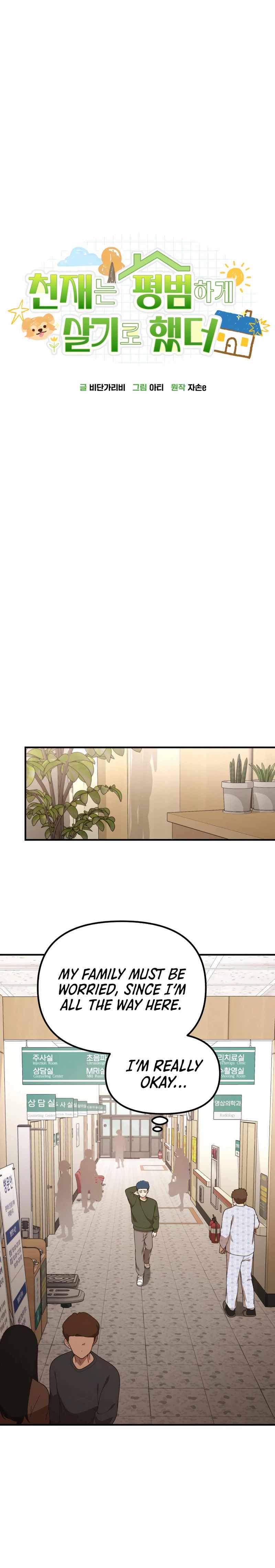 The Genius Decided to Live an Ordinary Life Chapter 56 - Page 24 in English