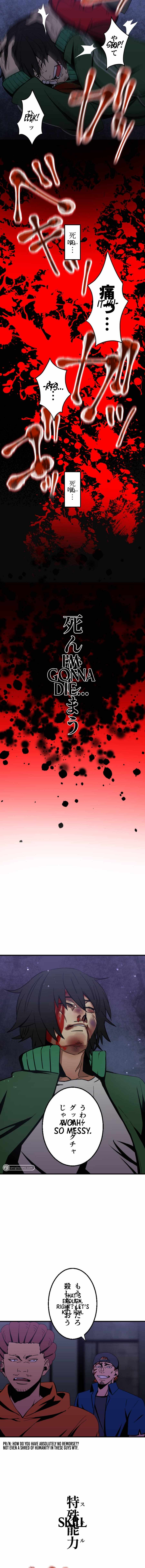 Savior of Divine Blood ~Draw Out 0.00000001% To Become the Strongest~ Chapter 1 - Page 35 in English