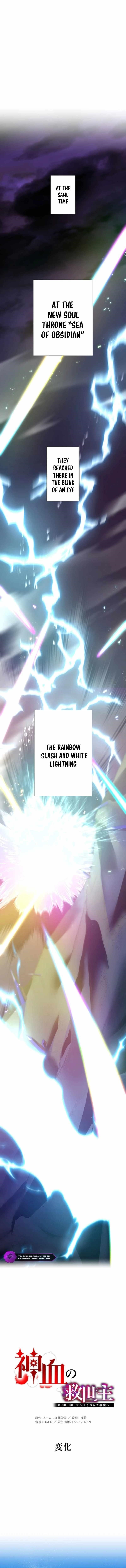 Savior of Divine Blood ~Draw Out 0.00000001% To Become the Strongest~ Chapter 119 - Page 8 in English