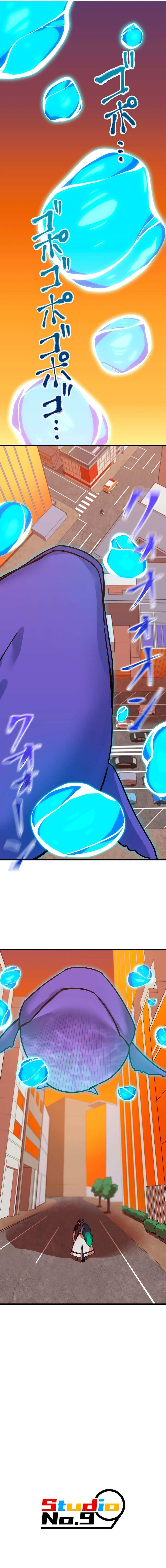 Savior of Divine Blood ~Draw Out 0.00000001% To Become the Strongest~ Chapter 12 - Page 26 in English
