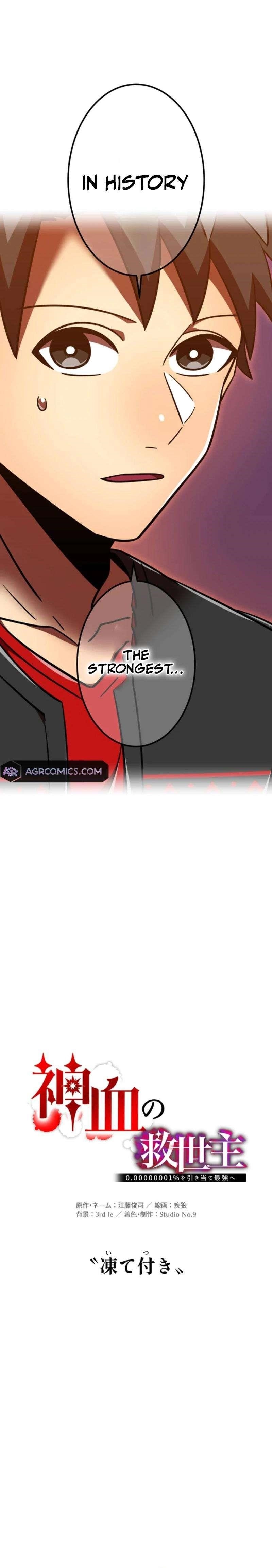 Savior of Divine Blood ~Draw Out 0.00000001% To Become the Strongest~ Chapter 127 - Page 11 in English