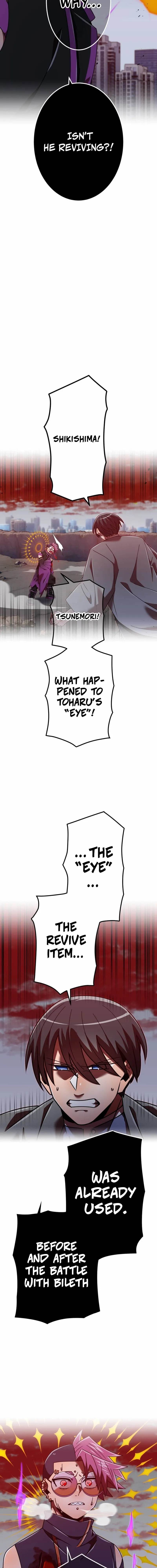 Savior of Divine Blood ~Draw Out 0.00000001% To Become the Strongest~ Chapter 141 - Page 27 in English