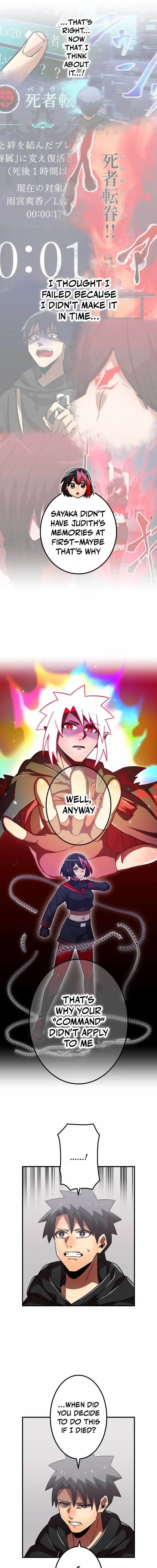 Savior of Divine Blood ~Draw Out 0.00000001% To Become the Strongest~ Chapter 142 - Page 11 in English
