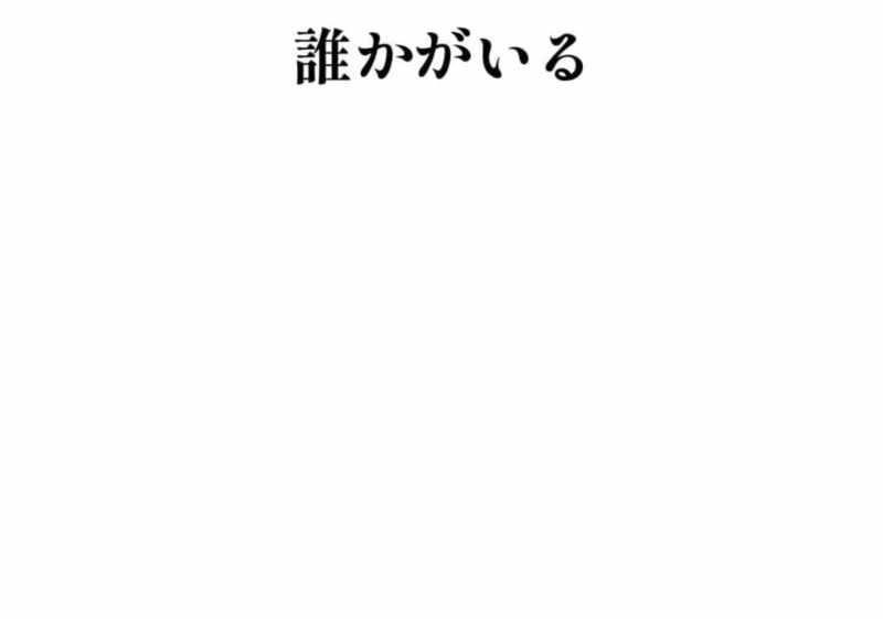 Savior of Divine Blood ~Draw Out 0.00000001% To Become the Strongest~ Chapter 149 - Page 36 in English