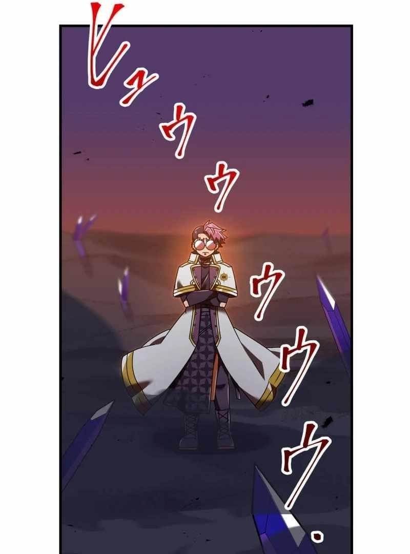 Savior of Divine Blood ~Draw Out 0.00000001% To Become the Strongest~ Chapter 152 - Page 174 in English