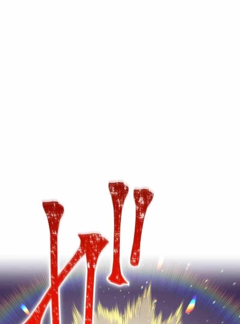 Savior of Divine Blood ~Draw Out 0.00000001% To Become the Strongest~ Chapter 152 - Page 67 in English