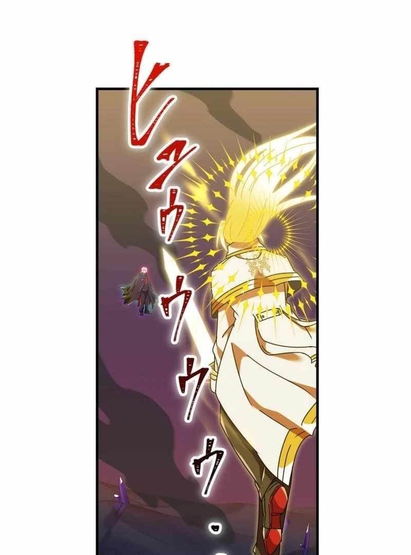 Savior of Divine Blood ~Draw Out 0.00000001% To Become the Strongest~ Chapter 152 - Page 84 in English