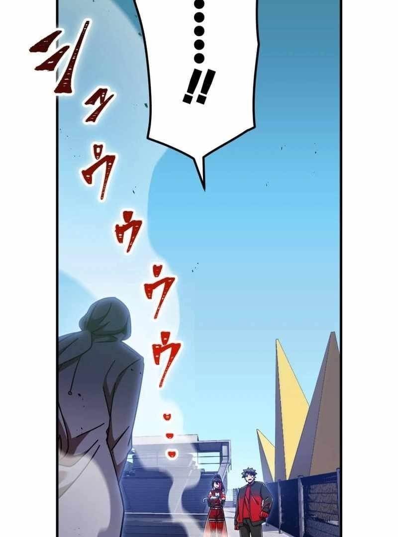 Savior of Divine Blood ~Draw Out 0.00000001% To Become the Strongest~ Chapter 156 - Page 175 in English
