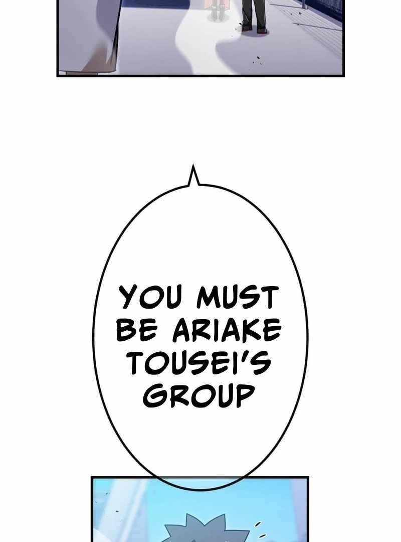 Savior of Divine Blood ~Draw Out 0.00000001% To Become the Strongest~ Chapter 156 - Page 176 in English