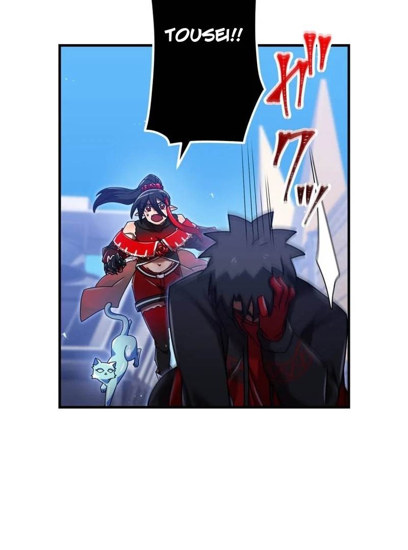 Savior of Divine Blood ~Draw Out 0.00000001% To Become the Strongest~ Chapter 157 - Page 32 in English
