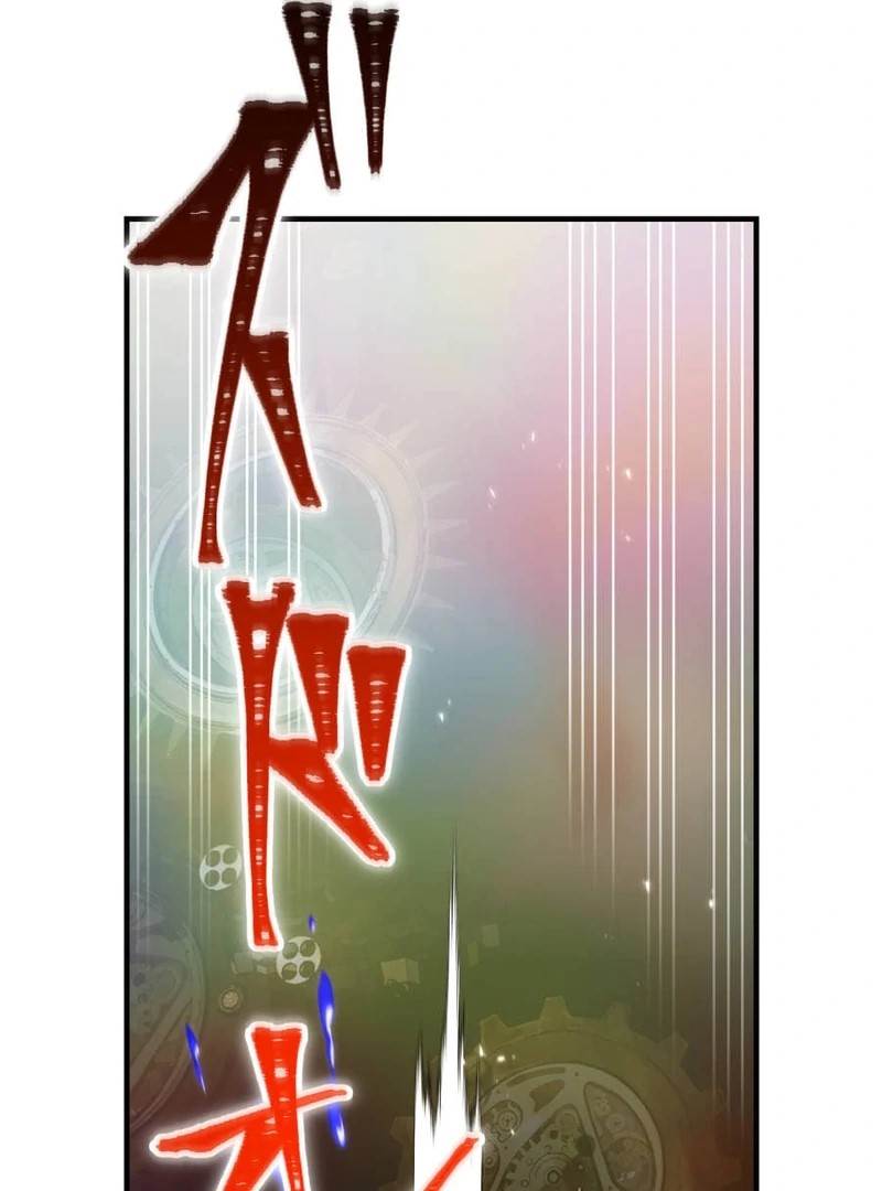 Savior of Divine Blood ~Draw Out 0.00000001% To Become the Strongest~ Chapter 158 - Page 138 in English
