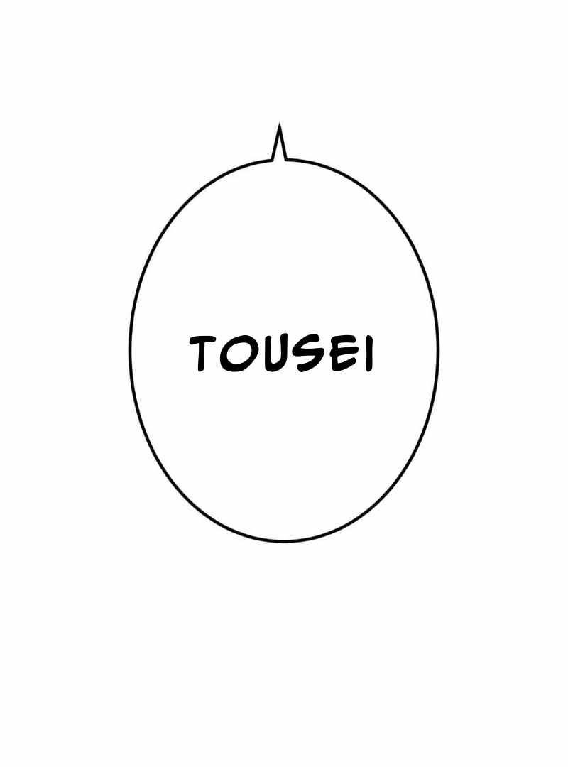 Savior of Divine Blood ~Draw Out 0.00000001% To Become the Strongest~ Chapter 160 - Page 71 in English
