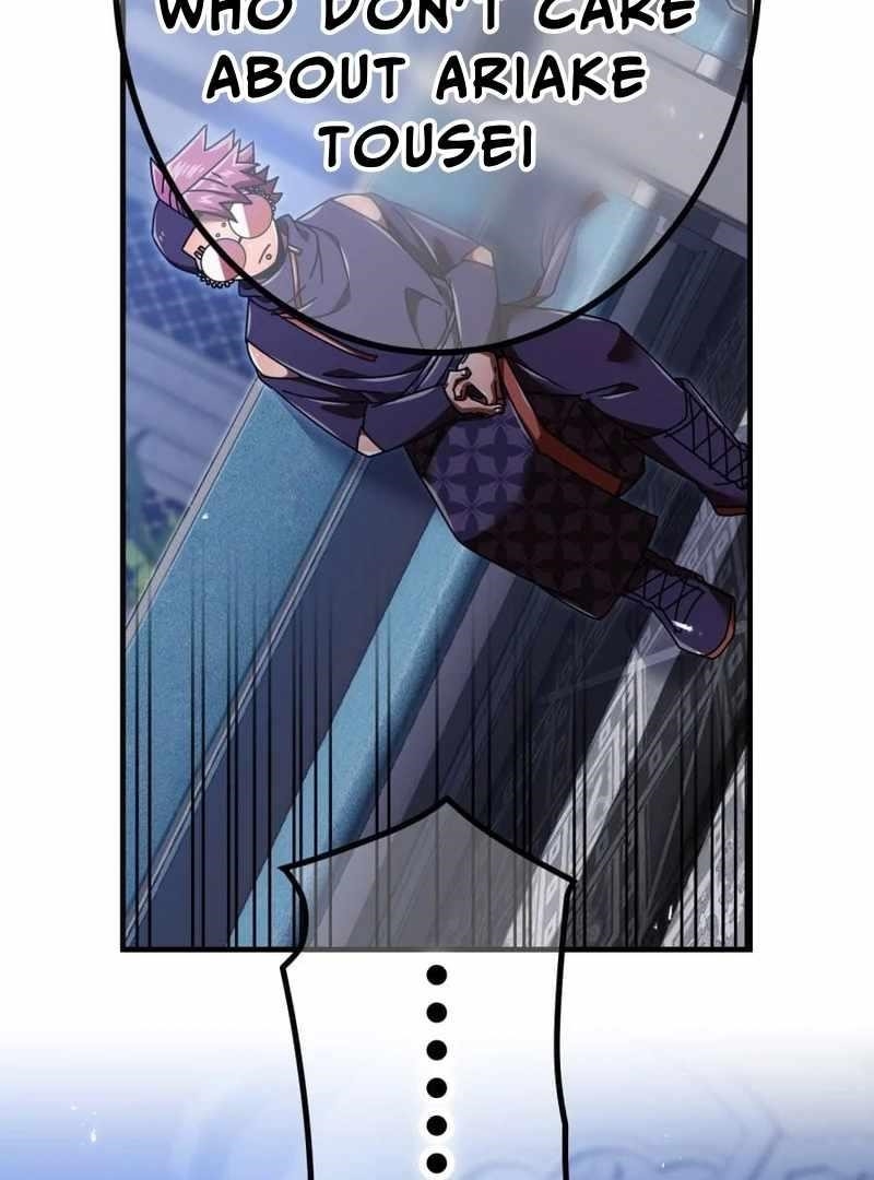 Savior of Divine Blood ~Draw Out 0.00000001% To Become the Strongest~ Chapter 161 - Page 129 in English
