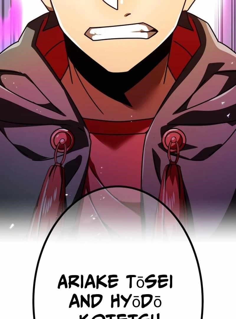 Savior of Divine Blood ~Draw Out 0.00000001% To Become the Strongest~ Chapter 162 - Page 150 in English