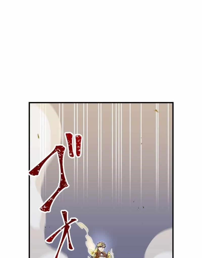 Savior of Divine Blood ~Draw Out 0.00000001% To Become the Strongest~ Chapter 163 - Page 26 in English