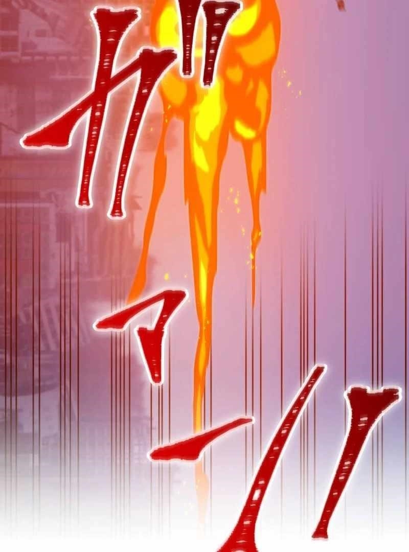 Savior of Divine Blood ~Draw Out 0.00000001% To Become the Strongest~ Chapter 163 - Page 85 in English