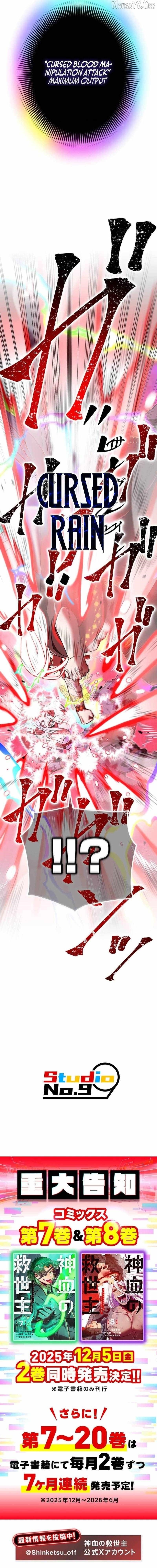 Savior of Divine Blood ~Draw Out 0.00000001% To Become the Strongest~ Chapter 175 - Page 20 in English