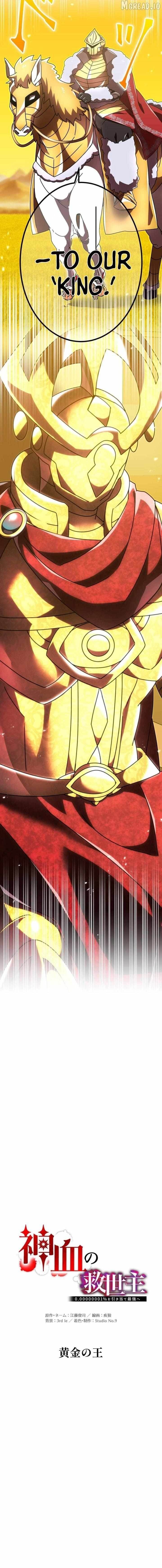 Savior of Divine Blood ~Draw Out 0.00000001% To Become the Strongest~ Chapter 181 - Page 4 in English