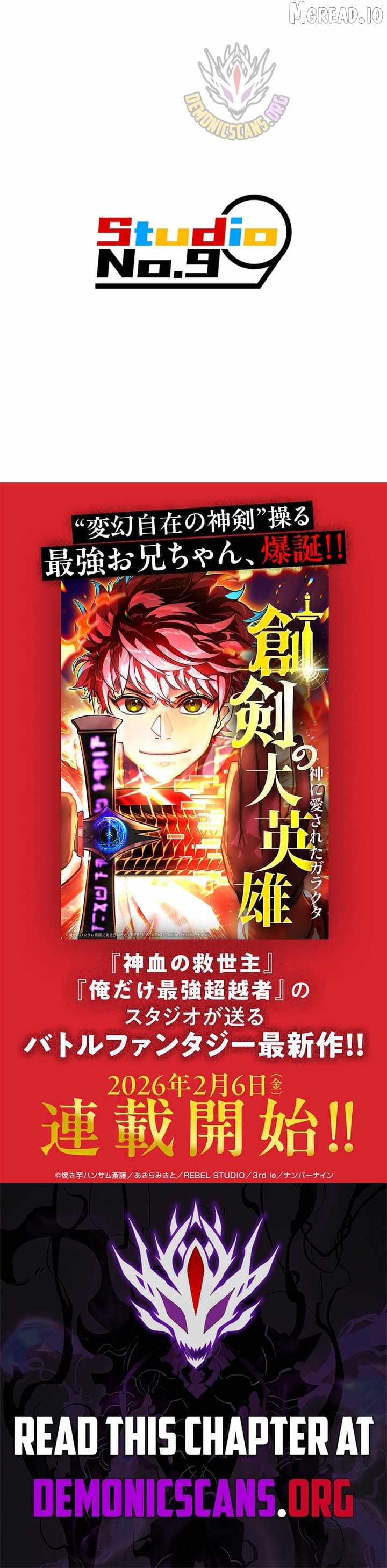 Savior of Divine Blood ~Draw Out 0.00000001% To Become the Strongest~ Chapter 185 - Page 21 in English